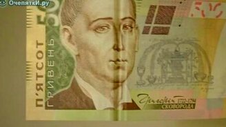 Как заставить деньги улыбнуться тебе - смотреть видео (0:55)