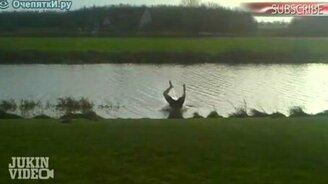 Проверил глубину реки - смотреть видео (0:25)