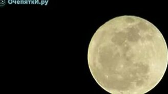 Рельеф Луны - смотреть видео (0:33)