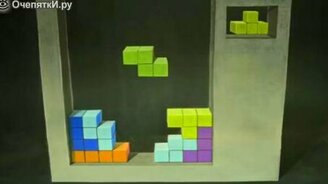 Иллюзия игры в тетрис - смотреть видео (0:47)