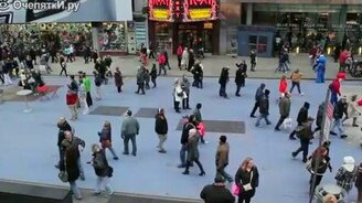 Первоапрельский розыгрыш-флешмоб на улице - смотреть видео (1:57)