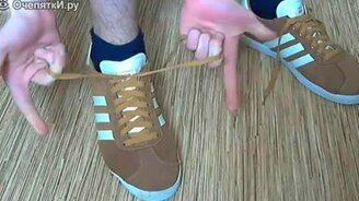 Завязать шнурки за 2 секунды - смотреть видео (1:21)