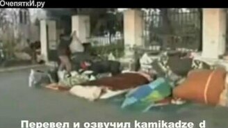 Узнайте правду об Америке - смотреть видео (4:32)