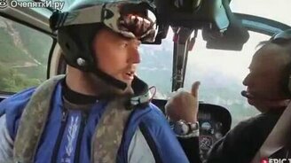 Потрясающий трюк в костюме-крыло - смотреть видео (1:40)