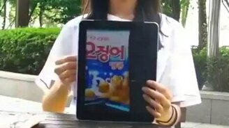 Фокус с Айпадом - такое возможно? - смотреть видео (1:11)