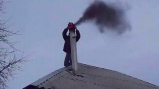 Местный трубочист - смотреть видео (1:55)