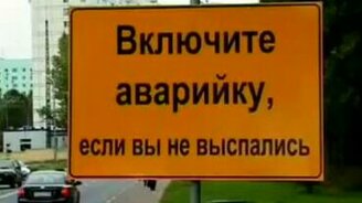 Позитив для водителей - смотреть видео (3:05)