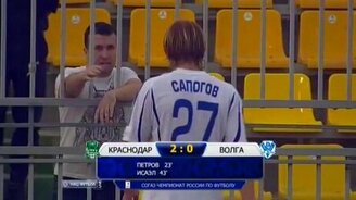 Единственный верный болельщик - смотреть видео (0:20)