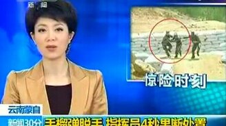 Неудачно метнула гранату - смотреть видео (1:11)