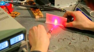 Как сделать лазер самому - смотреть видео (3:21)
