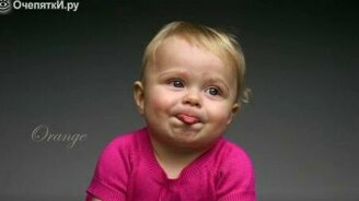 Как это бывает - первая проба - смотреть видео (2:20)