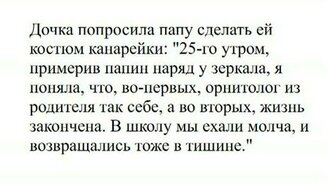 Эффектный костюм для ребёнка - смотреть видео (0:42)