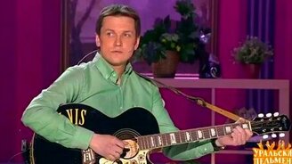 Песня про ипотеку - смотреть видео (3:20)