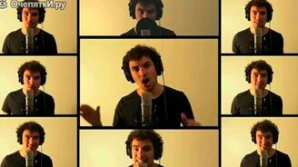 Get Lucky акапелла - смотреть видео (4:07)