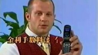 Емельяненко, мобильники и японцы - смотреть видео (1:30)