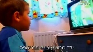 Как влияет телевидение на ребёнка - смотреть видео (3:51)