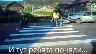 Пешеходный переход и яма - смотреть видео (2:52)
