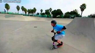 Отличные трюки на самокате - смотреть видео (3:28)