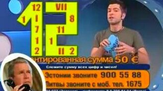 Не понял... - смотреть видео (0:55)