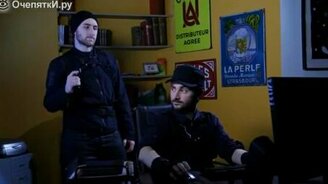 Ситуации в фильмах и в жизни - смотреть видео (2:13)