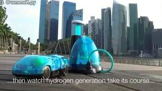 Авто, работающее на воде - смотреть видео (1:36)