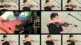 Игра престолов на скрипке и гитаре - смотреть видео (2:06)