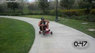 Как взрослому почувствать себя малышом - смотреть видео (0:54)