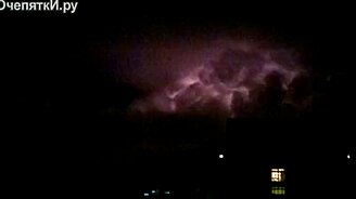 Странные молнии - смотреть видео (0:59)