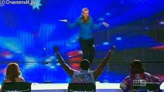 Я танцую, как бог! - смотреть видео (2:33)