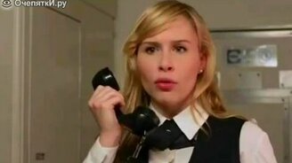 Почему надо выключать в самолёте электронику - смотреть видео (2:48)