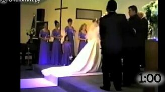 Свадебные обмороки - смотреть видео (1:08)