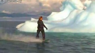 Вейкбординг на Аляске - смотреть видео (2:49)