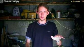 Невероятный фокус - смотреть видео (2:00)