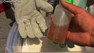 Суперводотталкивающая пропитка - смотреть видео (3:57)