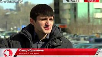 Безработные французы заполонили Москву - смотреть видео (3:51)