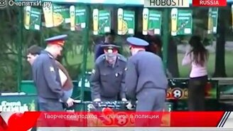 На Алтае обнаружены останки бюджета - смотреть видео (6:14)