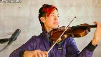 Дафт Панк на скрипке - смотреть видео (6:47)