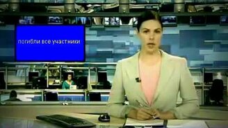 Мечта ненавистников Дома-2 - смотреть видео (0:54)