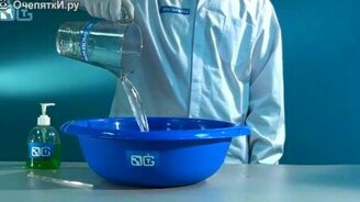 Огненная пена - химический опыт - смотреть видео (1:23)