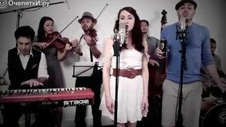 Винтажная версия Get Lucky - смотреть видео (3:36)