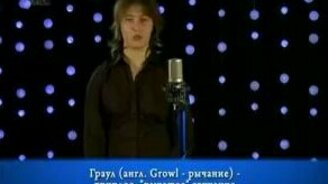 Уроки пения - смотреть видео (0:52)