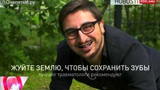 Раскрыт главный секрет Сколково - смотреть видео (6:12)