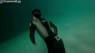 Свободное падение в бездну без акваланга - смотреть видео (3:47)