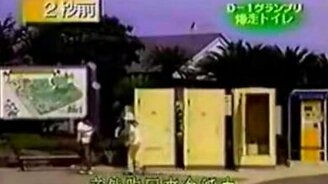 Туалет-трансформер - смотреть видео (7:22)