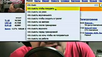 Почему я идиот? - смотреть видео (2:08)