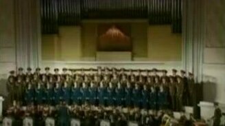 Полюшко-поле в исполнении хора Красной Армии - смотреть видео (2:25)