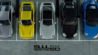 Порше способен на создание музыки? - смотреть видео (1:28)