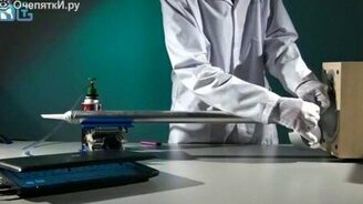 Труба Рубенса - опыт со стоячей волной и горючим газом - смотреть видео (2:01)