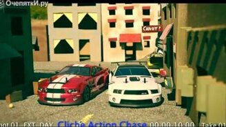Зрелищная игрушечная погоня - смотреть видео (1:20)