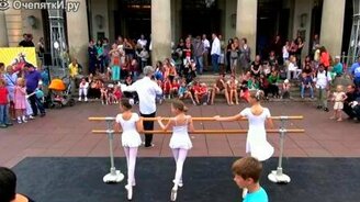 Подкидыватель неожиданностей - смотреть видео (2:59)